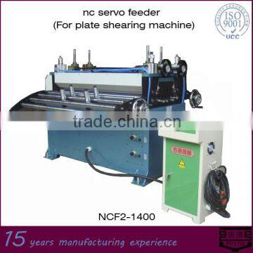 auto level machine for shearer