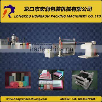 Good quality EPE foam sheet making machine with ISO9001 Approved