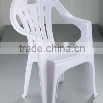 Wholesale Plastic Royal Chair