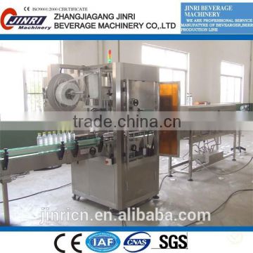 Shrink Sleeve Labeling Machine (SLM Series)