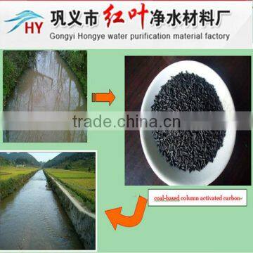 Chinese manufacture supply the best coal-based columnar activated carbon