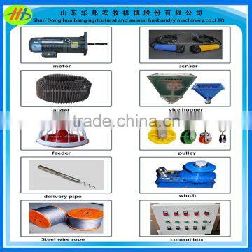 Automatic Broiler Pan Feeding System For Chicken House/poultry feed production line