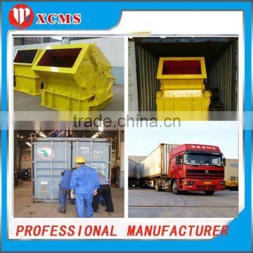 PF Series Factory Directly Supply Impact Crusher Price