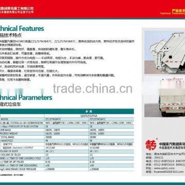 SINOTRUK Garbage Truck photo-2