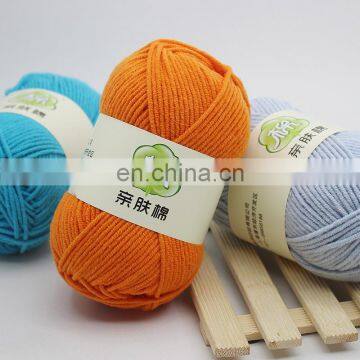 Free Samples Various Colors Soft Worsted Knitting Baby Blended Yarn Crochet Cotton Wool Yarns For Crochet photo-4