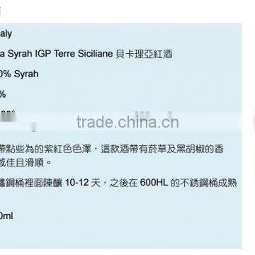 Oupusen 750 ml Baccaria Italy Sweet Red Wine photo-5