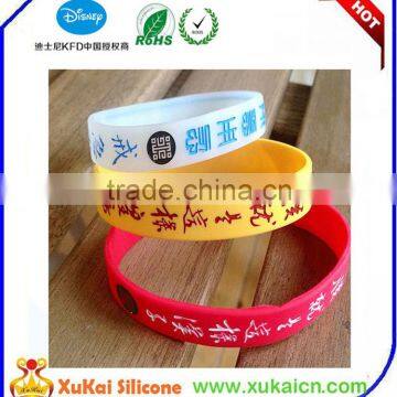 Hot sell high quality wholesale wristbands