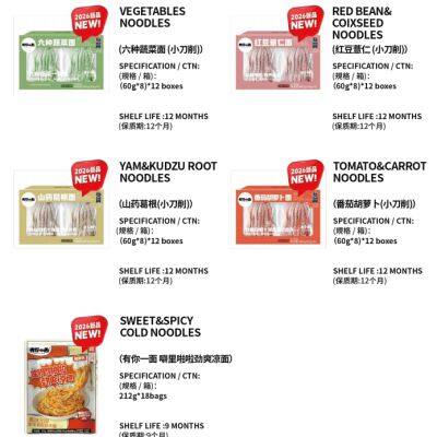 [YNYM 2026 NEW PRODUCTS ] NOODLES SERIES