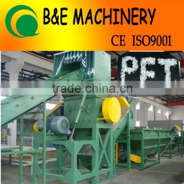 2013 hot recycled PET Granules Machinery