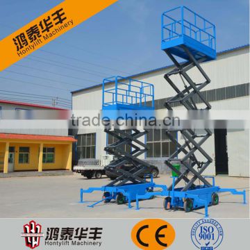 Top quality 4m -18m hydraulic small trailing mobile scissor / hydraulic mini scissor lift