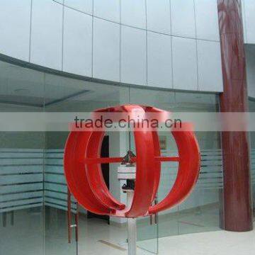 300w vertical axis wind turbine generator