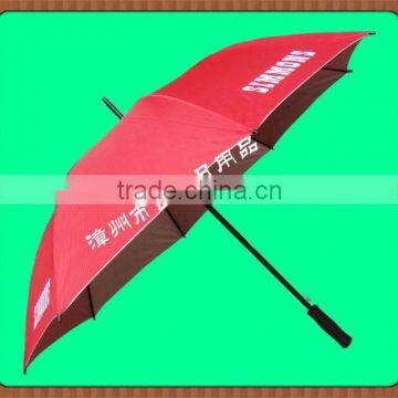 SMS-27GS advertising 27 inch golf umbrella