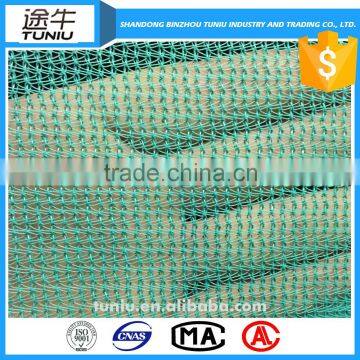 safety net with facotry price