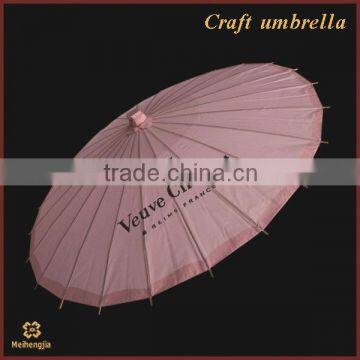 New style advertising oil paper umbrella