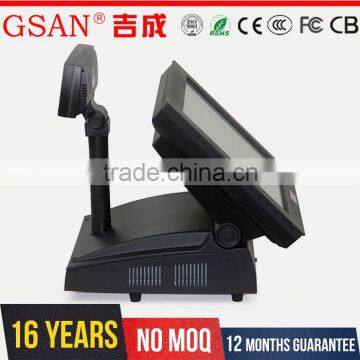 GSAN Hot Selling High Quality Hospital Android Pos Terminal