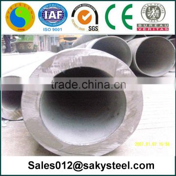 hs code for stainless steel pipe