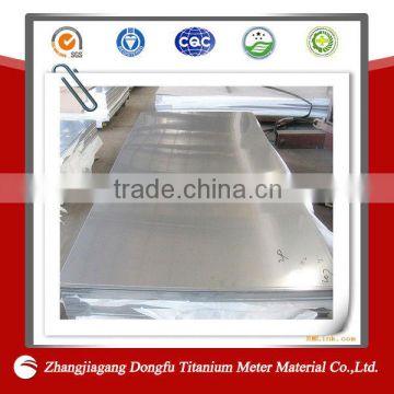 ASTM B265 Gr1 Gr2 hho generator titanium plate/price for titanium plate