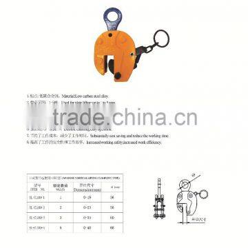 Forged Japanese Vertical Lifting Clamp(SVC Type) photo-4