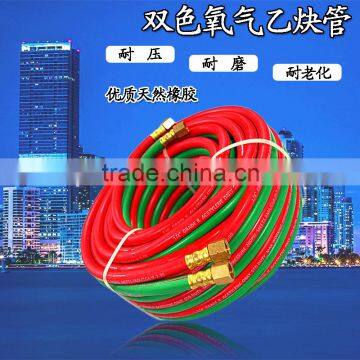 Rubber Hose/welding Hose/oxygen Hose