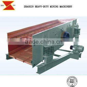 Culling machinery and vibrating screen