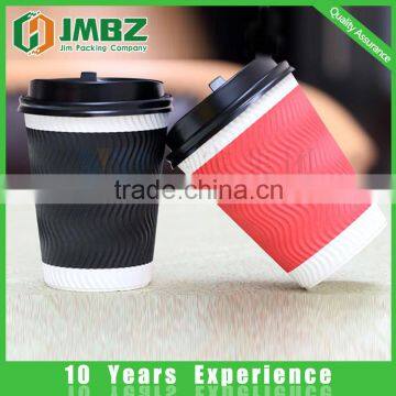 Custom prinded 8oz drinking hot caffee paper cup