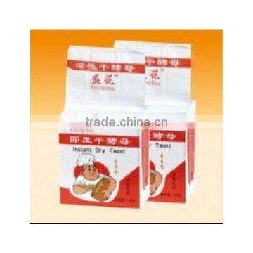 yeast extract powder vacuum package with HALAL&KASHER Certification