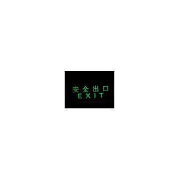 China (Mainland) Photo Luminescent Sign (Glow In The Dark)