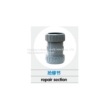 PVC-UH pipe color blue，  PVC  water-supply fitting ,PVC  fittings