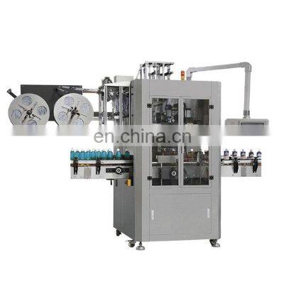 Automatic Bottle PVC Sleeve Shrink Labeling Machine