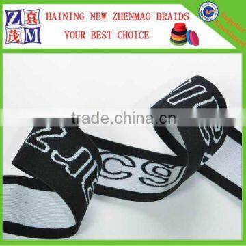 Customized Pattern Word Online Shopping Band Jacquard Elastic Webbing Supplier's Choice photo-3