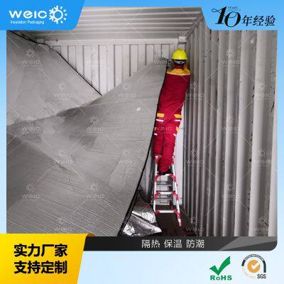 20FT 40FT 40HC Изолирующий грузовой одеяло с алюминиевыми пузырьками Теплоизоляционный футляр для транспортного контейнера