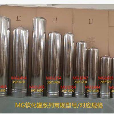 Industrial commercial  stainless steel ss304 ss316  sand carbon filter softener resin tanks for water treatment