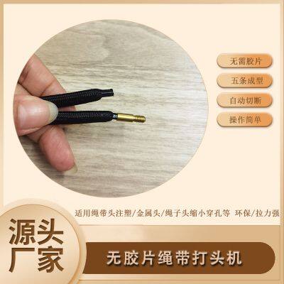 Non-film of Shoelaces of Header Machine photo-3