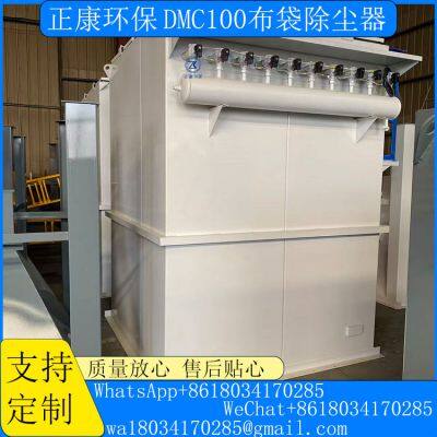 Bag-type Dust Collector photo-1