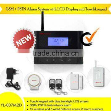 NEW GSM+PSTN wireless gsm alarm system with LCD display and wireless strobe light