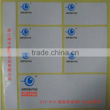 Adhesive label barcode lable in sheet or roll