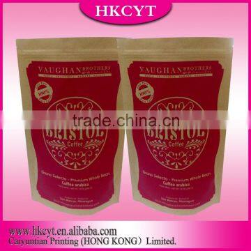 Side Gussest Coffee Beans Packaging Bag