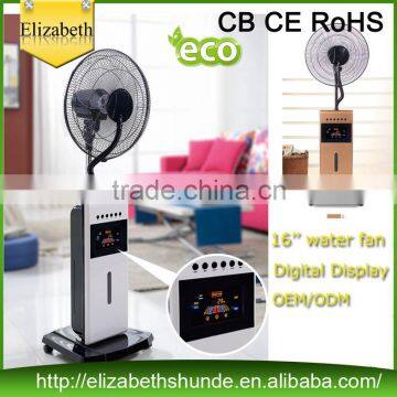 2.5L air cooling water price mist fan