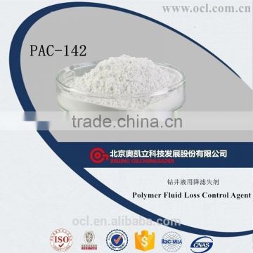 PAC142 Polymer Fluid Loss Control Agent for Drilling Fluid