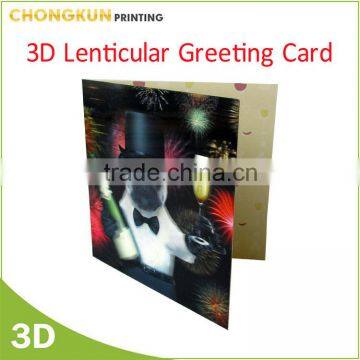 Custom 3D lenticular printing double greeting cards