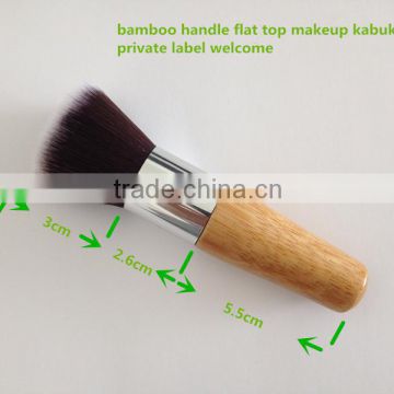 soft synthetic hair bamboo brush,flat top kabuki makeup brush