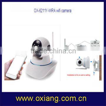 auto motion tracking ip camera