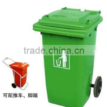 240L garbage bin