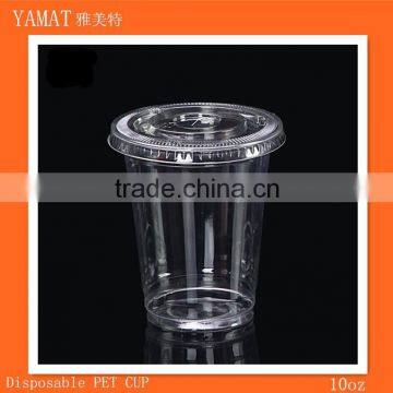 Food Grade Disposable Plastic Cup,plastic water cup with lid