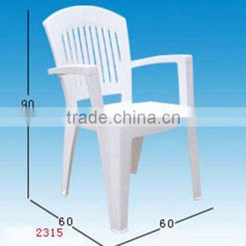 Beach chair with foot rest