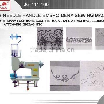 JINGONG JG-111-100 TWO NEEDLE HANDLE EMBRODIERY INDUSTRIAL SEWING MACHINE