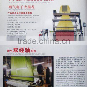 jacquard looms machine price