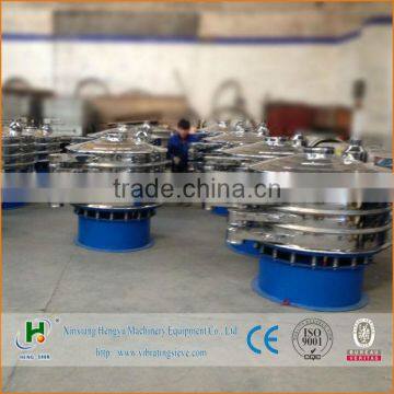 Carbon Steel Vibro Sifter for Powder
