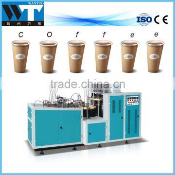 Paper cup for coin operated coffee machine