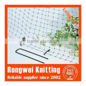 zoo mesh plastic bird screen mesh